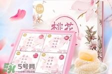 百草味桃花心糯米团子怎么样?好吃吗? 百草味桃花心糯米团子怎么样?好吃吗?