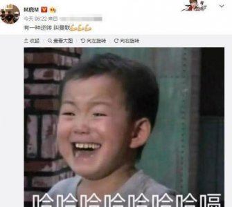 ​鹿晗因一表情包被惨骂，好心情被网友毁了，网友：这是背黑锅么？