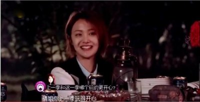 ​许晴情人节狂怼郑爽到崩溃：我是公主，你真的配不上张翰！