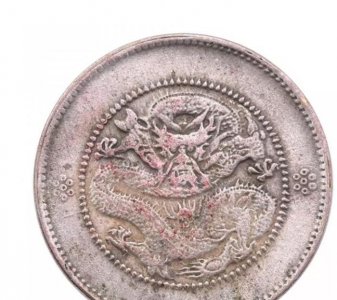 ​云南省造光绪元宝银币价值百万！私下市场如此火热！