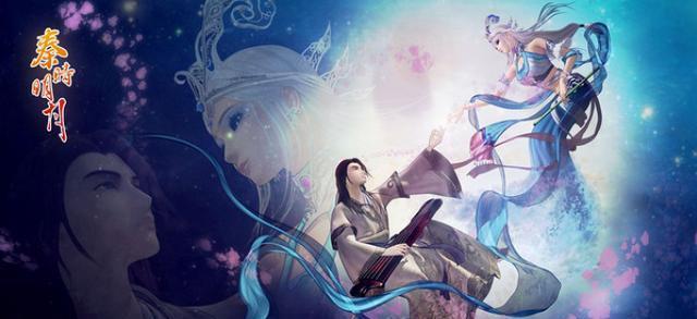 秦时明月的CP组合，你喜欢那一对呢？