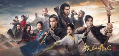 ​撤档风吹到电视圈，金庸武侠世界烂尾？网友：专门充了会员怎么赔