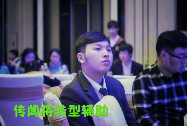 eStar花海照片流出,长相清秀实力超群,身兼E星“复兴重任”