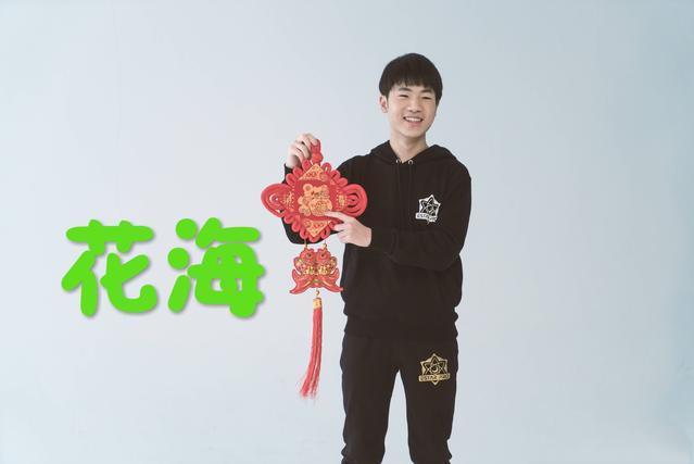 eStar花海照片流出,长相清秀实力超群,身兼E星“复兴重任”