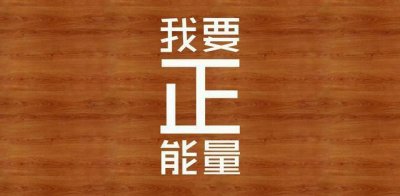 ​远离洗脑陷阱！过来人教你辨别传销