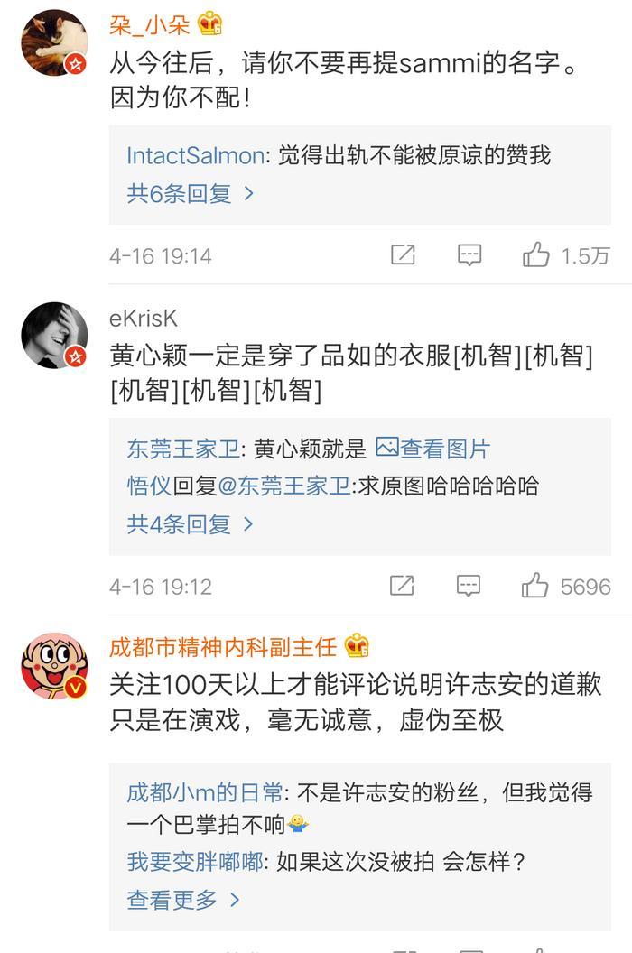 许志安公开道歉避重就轻？这3点他没给出解释