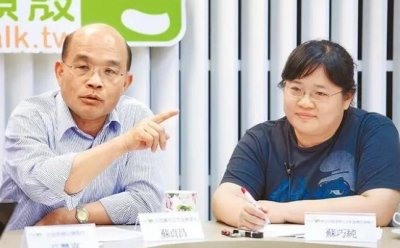 ​苏贞昌“得道”，苏巧纯“升天”