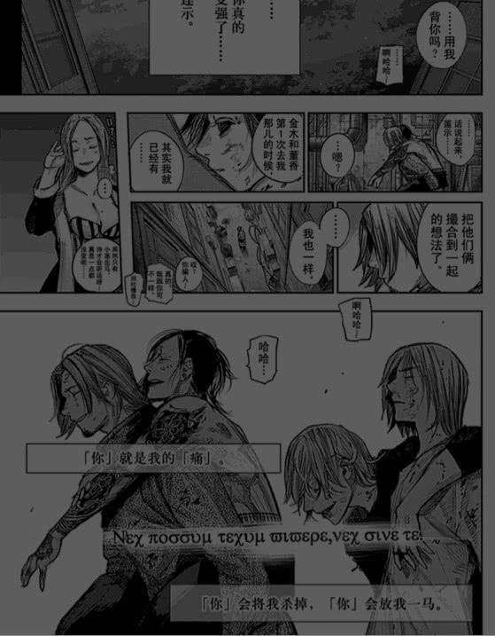 东京搜查官：成功洗白的3位反派，这部动画其实没有真正的坏人！