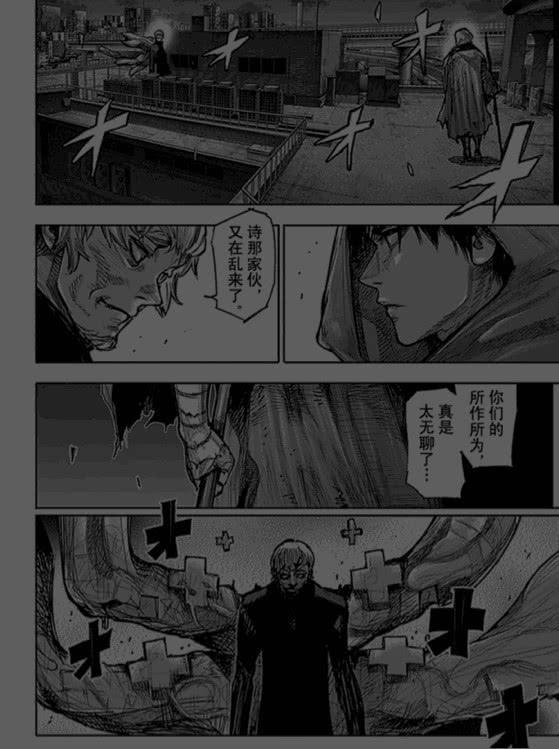 东京搜查官：成功洗白的3位反派，这部动画其实没有真正的坏人！