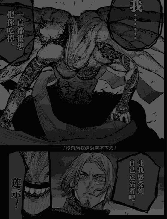 东京搜查官：成功洗白的3位反派，这部动画其实没有真正的坏人！