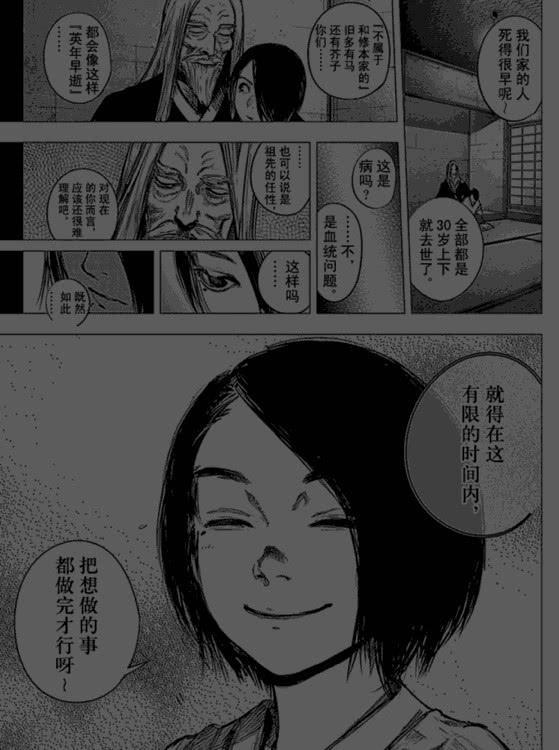 东京搜查官：成功洗白的3位反派，这部动画其实没有真正的坏人！