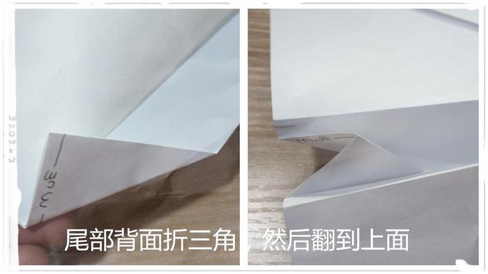 破吉尼斯滞空纪录纸飞机, 复仇者纸飞机的折法教程, 原来这么简单