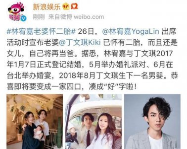 ​林宥嘉事业生活超顺心，爱妻丁文琪怀上二胎，一子一女好幸福！