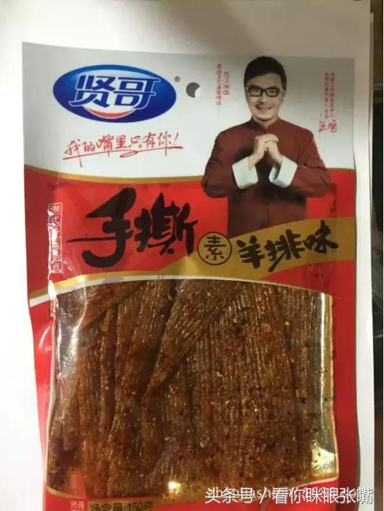 小时候的十种辣条，你吃过几种？90后的表示都吃过