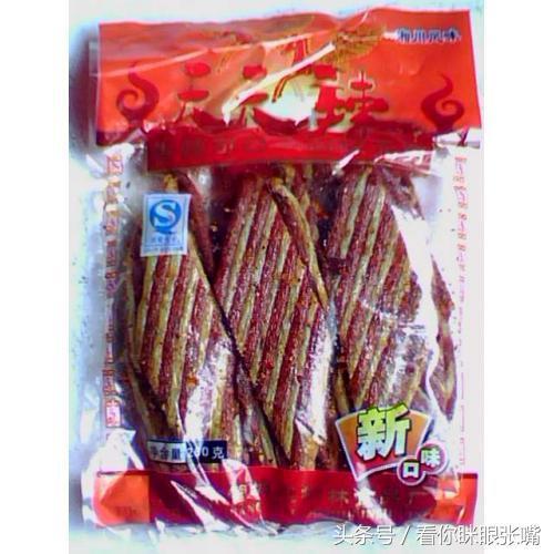小时候的十种辣条，你吃过几种？90后的表示都吃过