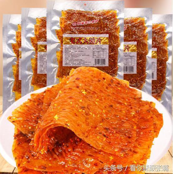小时候的十种辣条，你吃过几种？90后的表示都吃过