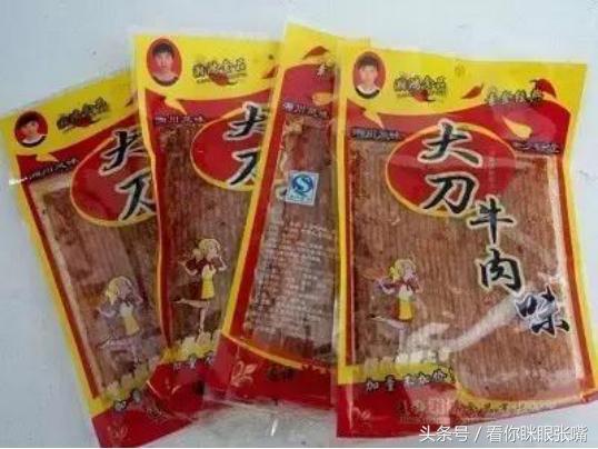 小时候的十种辣条，你吃过几种？90后的表示都吃过