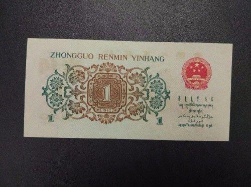 1角纸币是这样的，随便一张都能卖万元以上，你能找到吗？