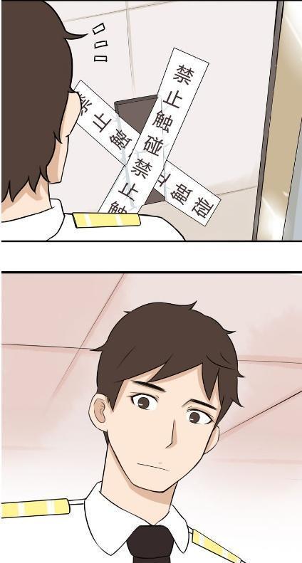 贫穷父女：这个父亲真幼稚，害女儿出现电梯事故