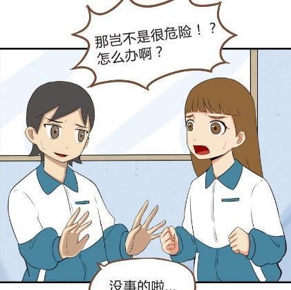 贫穷父女：这个父亲真幼稚，害女儿出现电梯事故