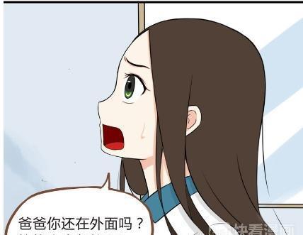 贫穷父女：这个父亲真幼稚，害女儿出现电梯事故