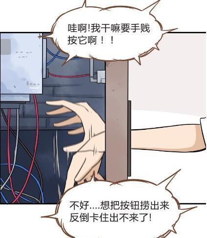 贫穷父女：这个父亲真幼稚，害女儿出现电梯事故