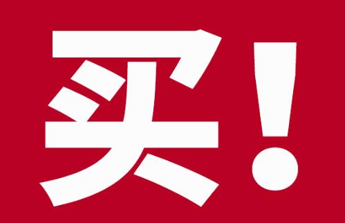 董哥三小时豪刷100000块,真爷们,太过瘾了!