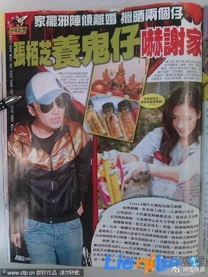 袁立爆女星为红不择手段养小鬼,原来疑似养小鬼的女星竟这么多!