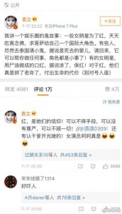 ​袁立爆女星为红不择手段养小鬼，原来疑似养小鬼的女星竟这么多！