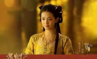 ​九州缥缈录:小舟称帝和吕归尘甜蜜成婚，甜蜜暴击，羽然后悔莫及