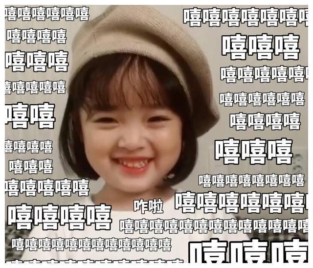 曾经火遍全网的表情包权律二长大了,这小表情真的是没办法不喜欢