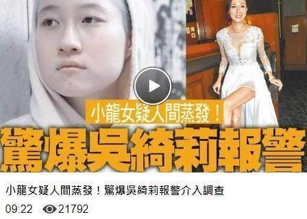 选择低头!小龙女终于承认是成龙女儿,曾失踪露宿加拿大街头