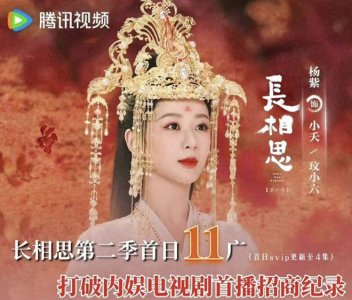 ​离谱！看似大女主，实则“傻白甜”，伪大女主剧可真不少！