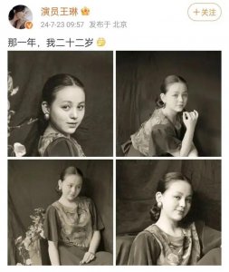 ​53岁王琳晒旧照，未成名时，婴儿肥似混血美女