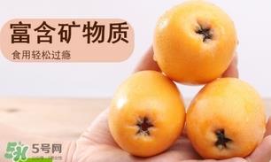 枇杷晚上可以吃吗？晚上吃枇杷好不好会怎么样？