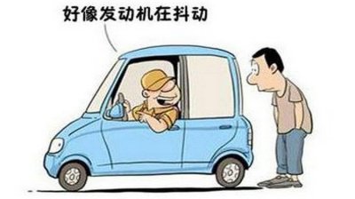 ​冷车抖动是什么原因