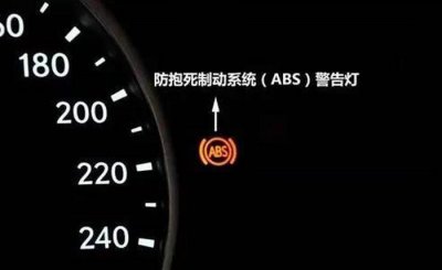​荣威ABS故障灯亮怎么解决