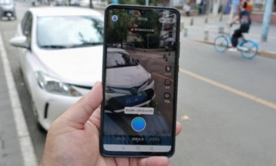 ​违章拍照举报奖励多少钱