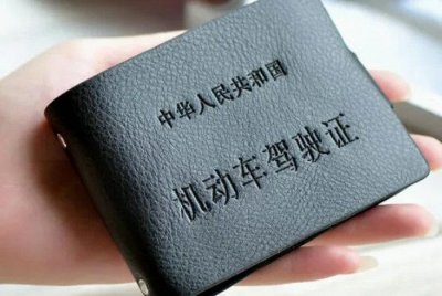​驾驶技能准考证明的有效期是几年