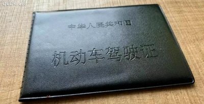 ​驾驶证满一年需要换证吗