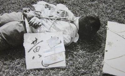 83内蒙古特大轮轩案(1983年内蒙古大案)