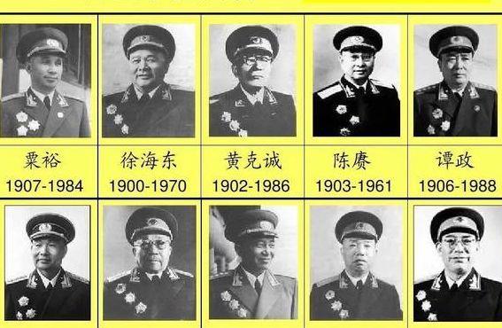 十大上将(十大上将军)