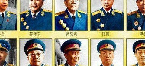 十大上将(十大上将军)