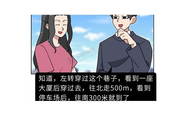 为什么有的女人生完孩子身材不变? 为什么有的女人生完孩子身材不变?