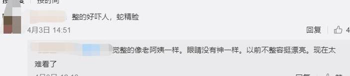 上海名主持朱桢前妻画风太妖娆,频晒大尺度照片,戏称想当二姨太