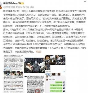 ​又有男顶流睡粉，是谁？