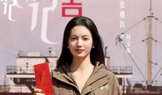 闻香记电视剧近日开机，演员表及人物角色介绍