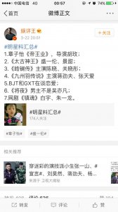 ​国民闺女牵手国民校草？关晓彤和白敬亭恋情疑似曝光！