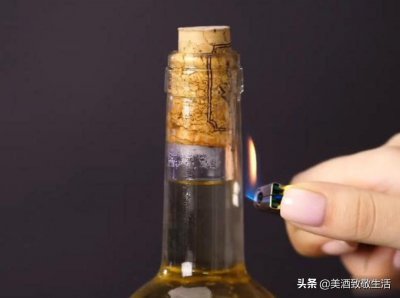 ​「避雷科普」用打火机就可以开葡萄酒？小心爆炸