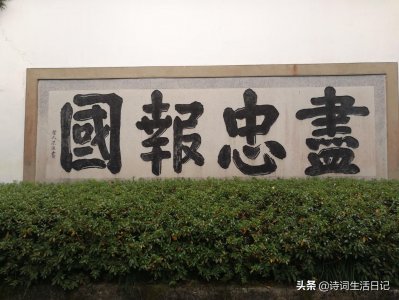 ​靖康之耻-中国历史上被外族入侵的一个著名事件